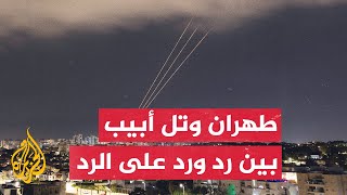 غزة.. ماذا بعد؟ | مناكفات عسكرية بين إيران وإسرائيل