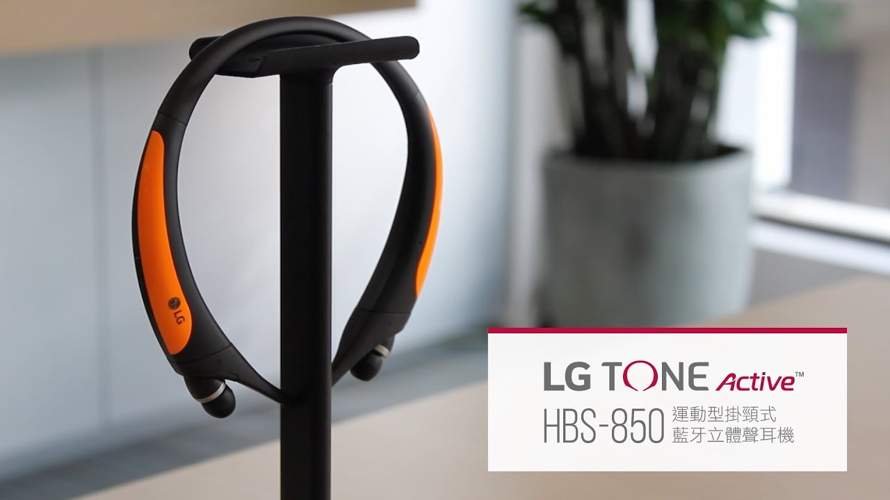 LG TONE ACTIVE™ HBS850 運動型掛頸式藍牙立體聲耳機 YouTube
