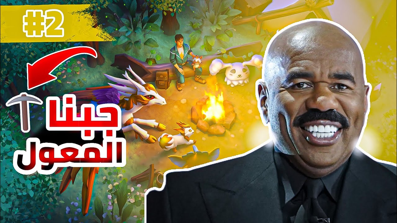 عالم الرفقاء على الجوال#2 سوينا معول ⛏️ وفك علينا أزمة التكسير 🤩 ...