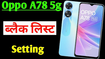 Oppo a78 5g blacklist setting | Oppo a78 5g me number block unblock kaise kare