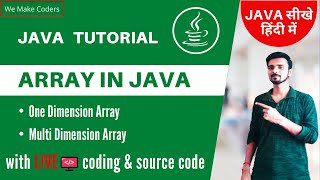 Java Array, One Dimensional Array, Two Dimensional Array, Multi Dimensional Array | Part 15 | JAVA
