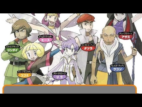 ポケモンエメラルド配信 金シンボル バトルドーム完全攻略編 ３ Youtube