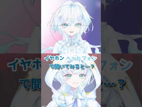 【アカペラ】　イヤフォン推奨！マシュマロ×ヒバナ　マッシュアップで歌ってみた　#shorts #マシュマロ