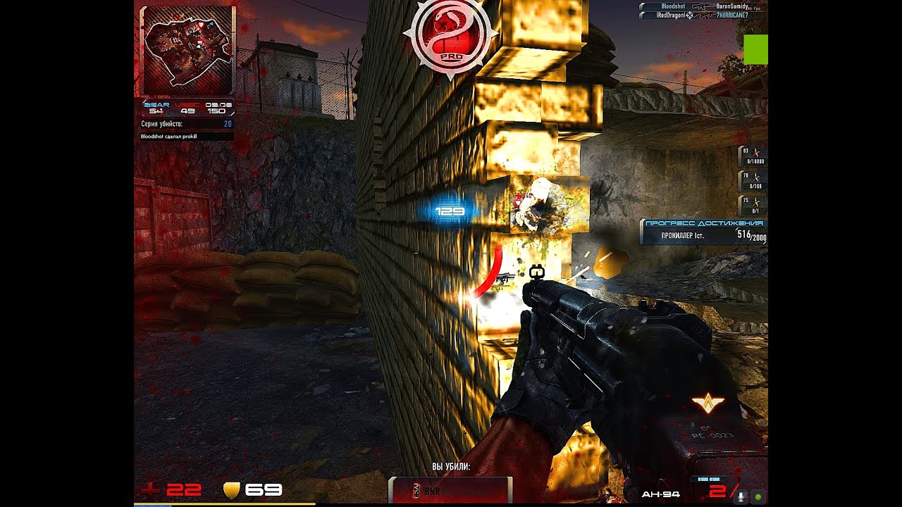 Contract wars   PROKILLS