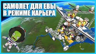 :     Kerbal Space Program