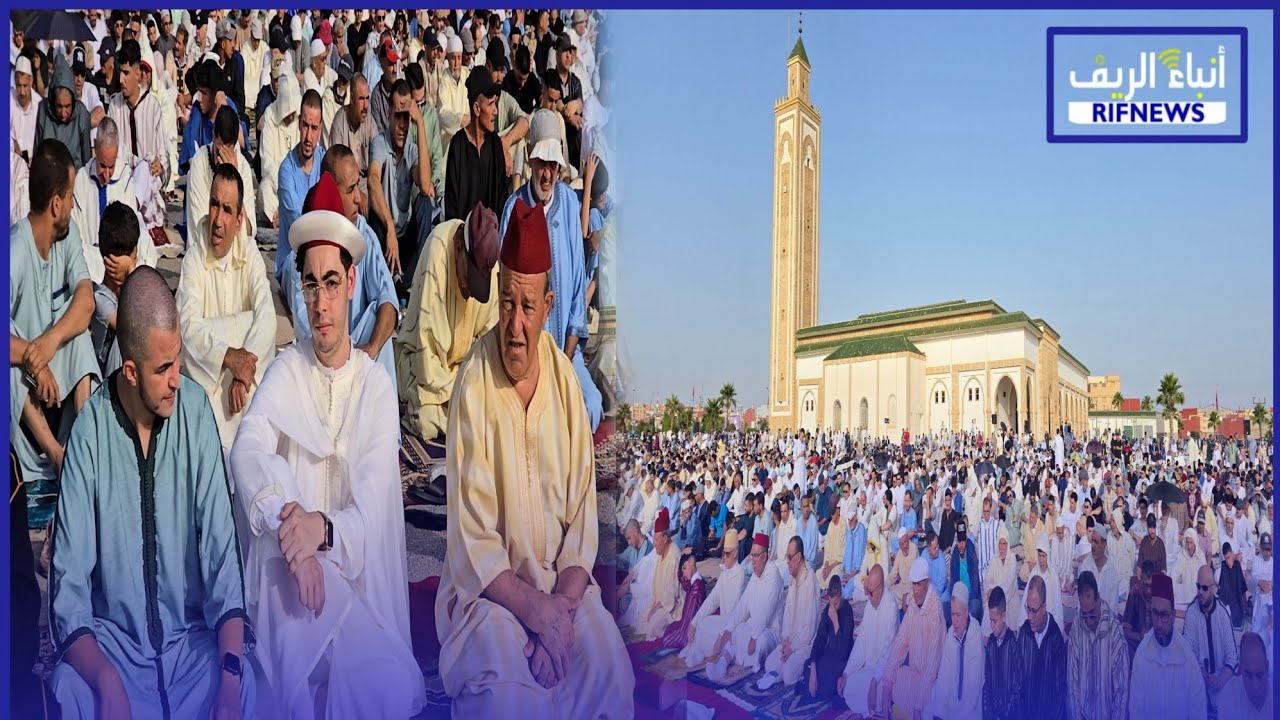 في مشهد مهيب واقبال كبير :ساكنة العروي باقليم الناظور تؤدي صلاة العيد في مصلى المسجد الكبير