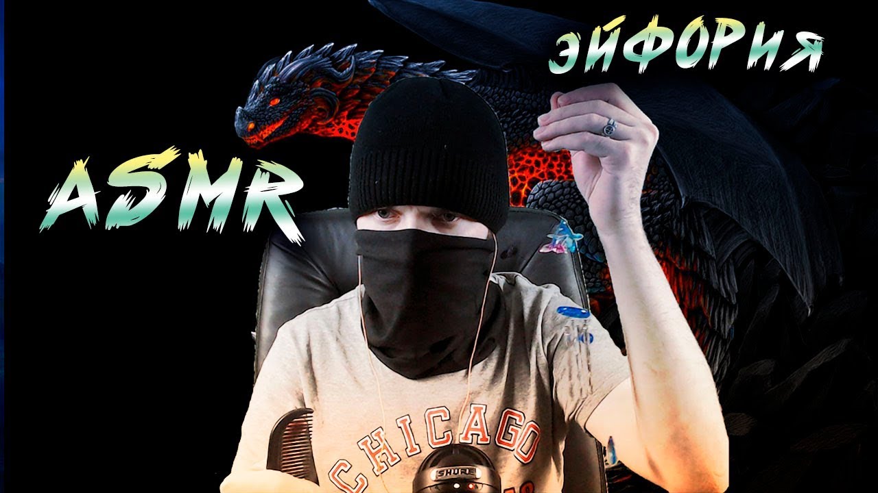 Асмр расческа алмазный дельфин звуки микрофона | asmr comb diamond dolphin microphone sounds