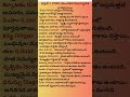 ఈ రోజు రాశిఫలాలు ⚡ మీ రోజు ఎలా ఉండబోతోంది?#astrology #todayrasiphalalu #shorts
