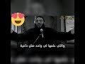 شايل هم الدنيا ليه الشيخ حازم شومان 