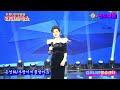 가수 손연화 사랑이비를맞아요 배금성 곡 트롯U전국방송 라이브빅쇼 김포나래방송센타 사 전국트로트가수예술인협회 공연문의010 5681 5225 2025 2 16 가수 손연화 사랑이비를맞아요 배금성 곡 트롯U전국방송 라이브빅쇼 김포나래방송센타 사 전국트로트가수예술인협회 공연문의010 5681 5225 2025 2 16