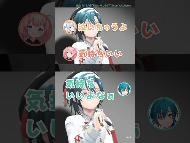 ライブの良かった演出について話すサンゴ、樋口楓、緑仙 #vtuber #歌ってみた #緑仙 #にじさんじ #vtuberのサムネイル