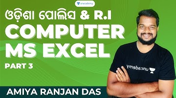 ଓଡ଼ିଶା ପୋଲିସ & R.I COMPUTER MS EXCEL MCQ QUESTIONS PART-3 | Unacademy OPSC Live by Amiya Ranjan Das