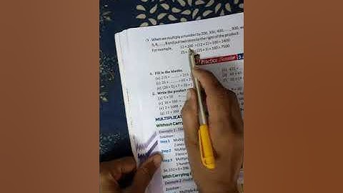 Ch  -  5  Multiplication  Exercise- 5.2  Class  - 3 Mathematics