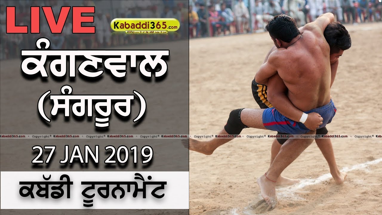 🔴 [Live] Kanganwal (Sangrur) Kabaddi Tournament 27 Jan 2019