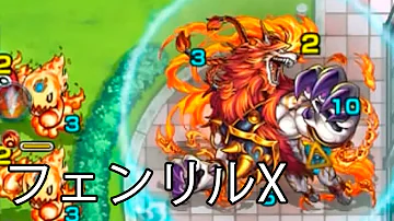 تحميل モンスト フェンリル تحميل モンスト フェンリル