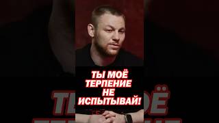 😤Тимур Золотой vs Искандар Шеф Повар Зияев. Острые слова. Позолоченный - «Ты булка!» #shorts