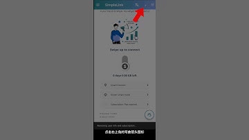 SimpleLink Android App Subscription Purchase