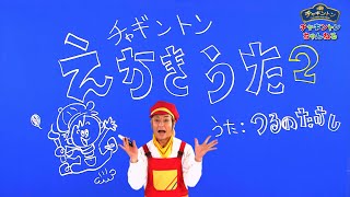 ピンカートンズ・カラーズ PINKERTON'S COLOURS / 魔法の木馬 YouTube