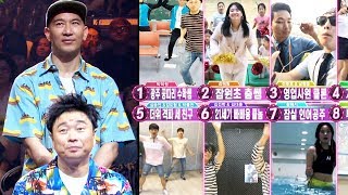 클론의 판듀 후보를 찾아라! 청량감 가득 ‘쿵따리 샤바라’ 《Fantastic Duo 2》 판타스틱 듀오 2 EP17