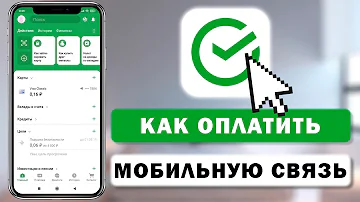 Как с карты Сбербанка положить деньги на телефон