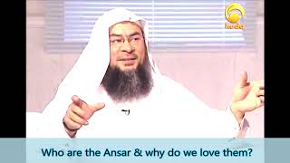 Download Lagu Who are the Ansar and why do we love them? | Sheikh Assim Al Hakeem MP3 Download Lagu Who are the Ansar and why do we love them? | Sheikh Assim Al Hakeem MP3