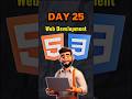 Web Development Series Day 25 | Position in CSS | CSS Position Property | #coding #webdeveloper