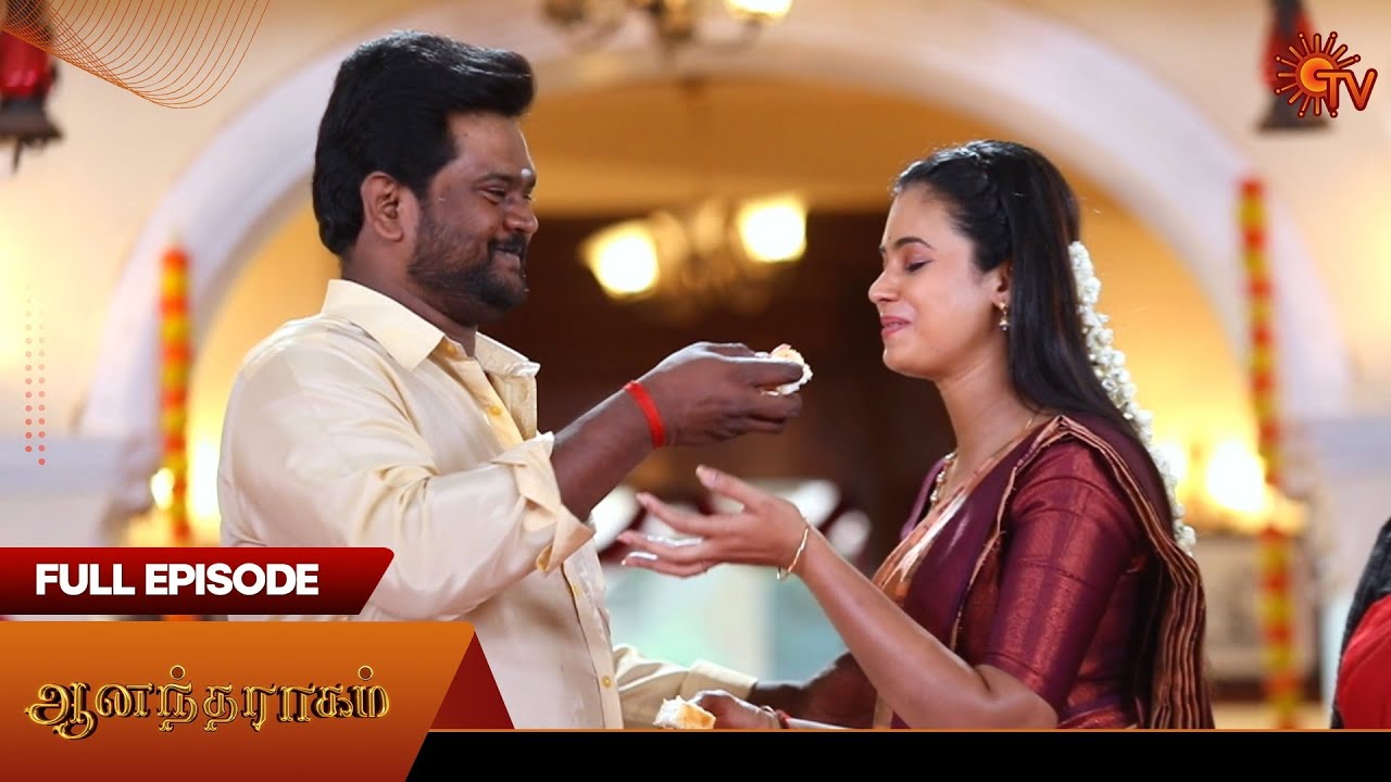 Anandha Ragam - Full Episode | EP - 945 | 15 Sep 2025 | Tamil Serial ...