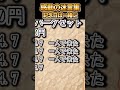 😢離婚届と一緒に置かれていた1枚のメモ、裏に書かれた言葉に涙が止まらなかった #2ch