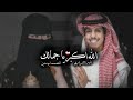 الله اكبر يا جمالك نادر الشراري حصريا 2023 بطيء الله اكبر يا جمالك نادر الشراري حصريا 2023 بطيء