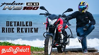 Pulsar NS 160 BS6 Ride Review in Tamil | Faster Than Apache 160 4V?? Rev Force தமிழ்