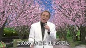 夫婦一生 人聲 漢譯 注音 Youtube