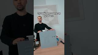 Парогенератор «SteamLux» для бани,  сауны и хамама,  как выбрать и в чем отличия?