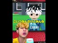 【絶望】確認したらガチで詰みました