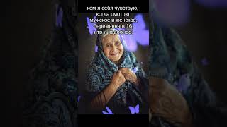 #рек #реки #рекомендации #reels #shorts