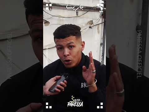 فريستايل مع باريسا