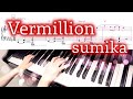 【 sumika 】Vermillion 【 ピアノ Piano 】