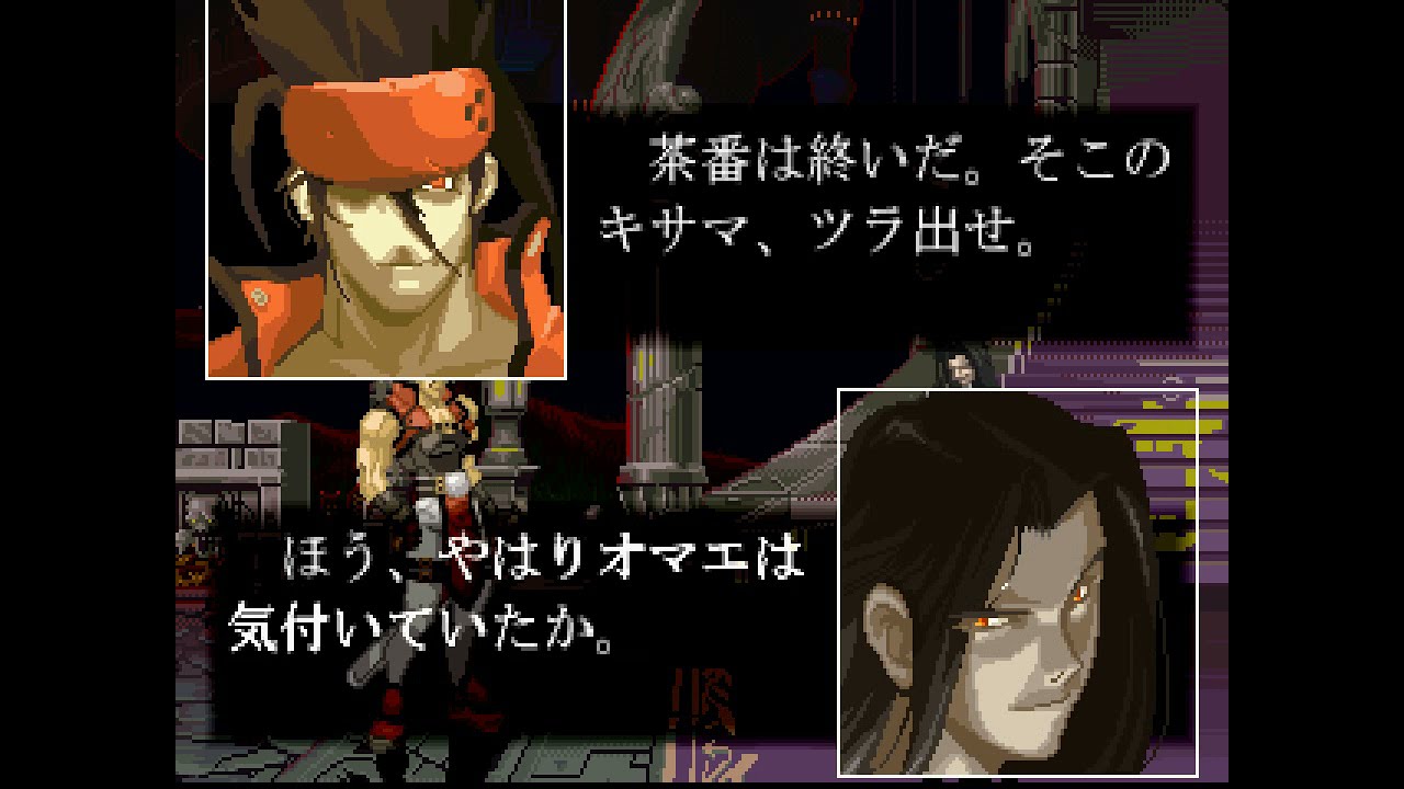 Bad day 　その2 Basement of Ghoulish Decadence: Evil Dead 2: Dead by Dawn