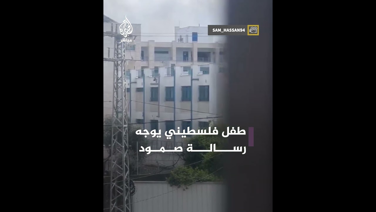 رسالة طفل فلسطيني من داخل أحد مخيمات النزوح بطولكرم