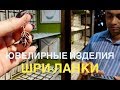 #15 КАМНИ и ЮВЕЛИРНЫЕ изделия на ШРИ-ЛАНКЕ. Магазин ORCHID HOUSE в ГАЛЛЕ, Унаватуна