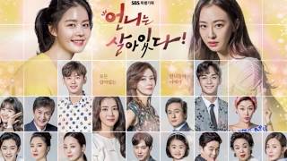 변진섭(Byeon Jin Seob)-사랑이 말해요/Love tells me(언니는 살아있다 OST)[romanization/romanized/lyrics]