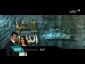 قريبا مسلسل ايزيل على MBC4 2012 قناة MBC1 HD mp3