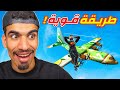 خرجت من الطائرة بطريقة قوية