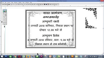 Customize and design your own online invitations