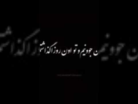 عمو زنجیر باف