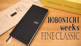 ほぼ日手帳 21 Weeks 本革仕様 ファインクラシック ぴーすけチャンネル Youtube