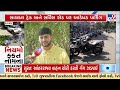 રાજકોટમાં સાઇકલ ટ્રેક પર જ વાહનોનું પાર્કિંગ! 150 ફૂટ રિંગ રોડ પર નિયમોના ધજાગરા