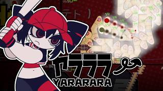 HOW TO MAKE YARARARA IN ADOFAI