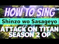 Let S Sing Shinzo Wo Sasageyo Attack On Titan Season 2 OP Japanese Tutorial Karaoke Lyrics 