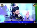 Shan rasool allah  full speech shaykh hassan haseeb ur rehman at karachi 24052023