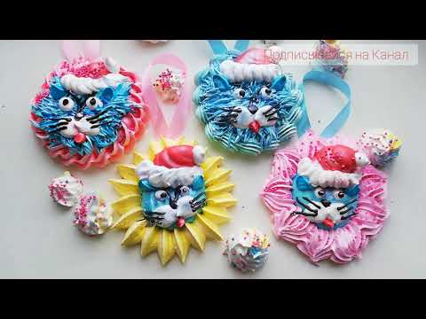 Как Сделать БЕЗЕ